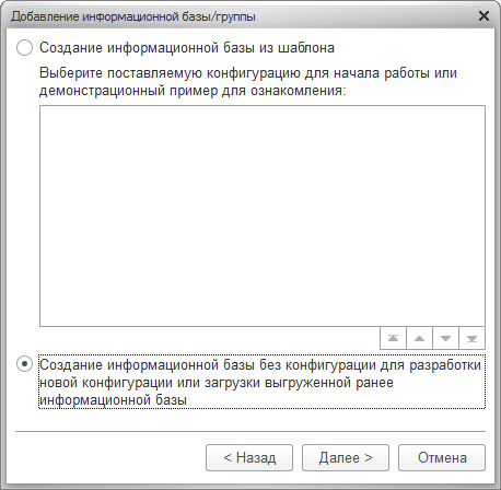 как перенести 1с на другой комп