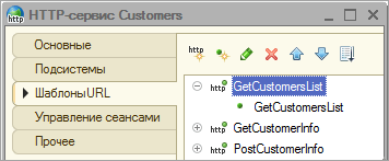 Get Customers List