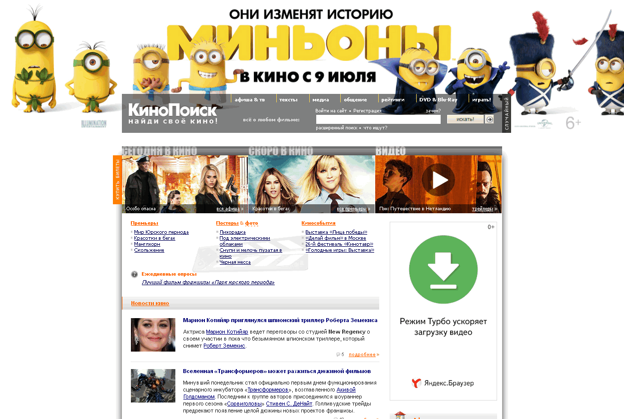 Интернет-маркетинг