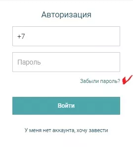 Личный кабинет офд автор