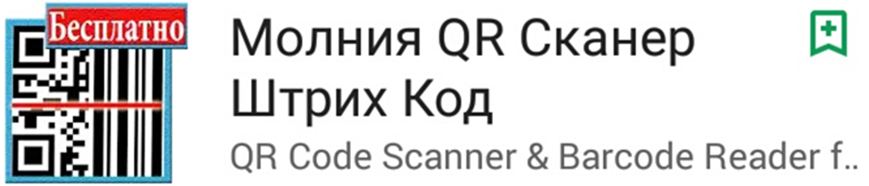 онлайн-программа