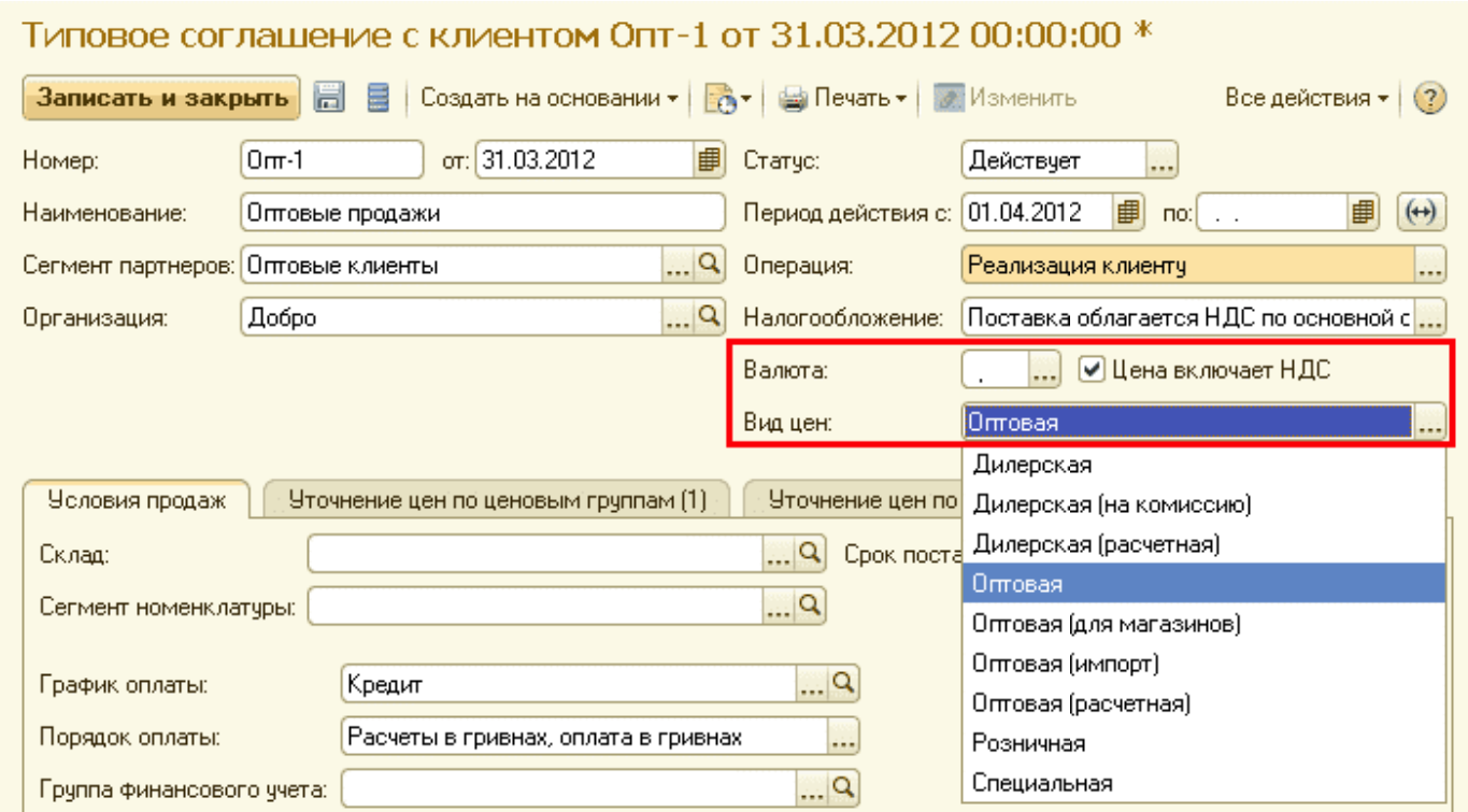 1с битрикс настройка обмена с 1с