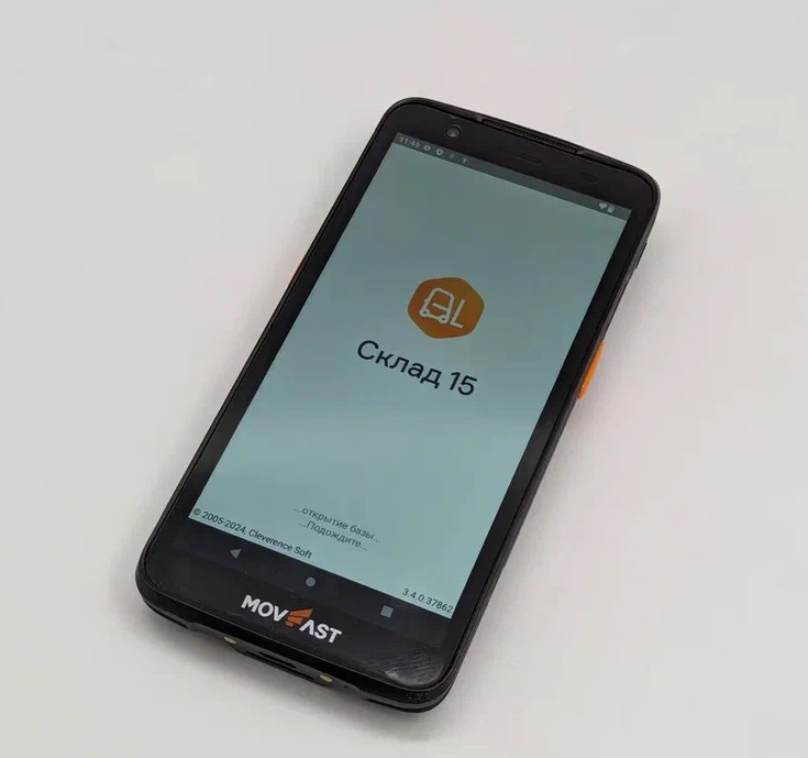 Склад 15 на экране терминала сбора данных MovFast S55