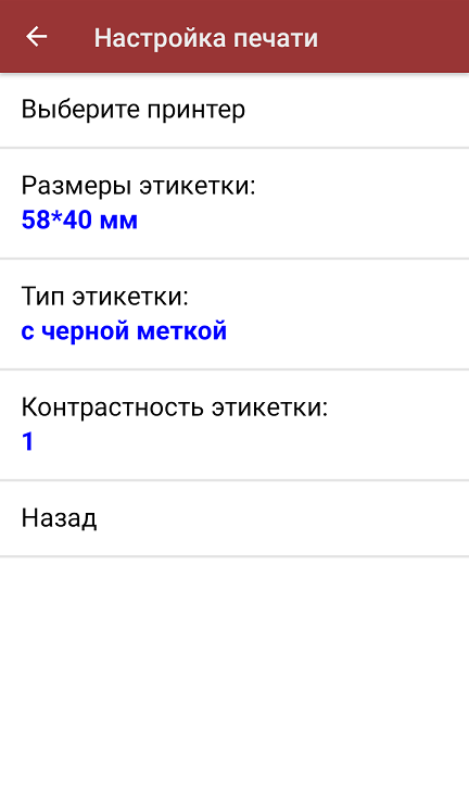 screenshot-1756105500314.png
