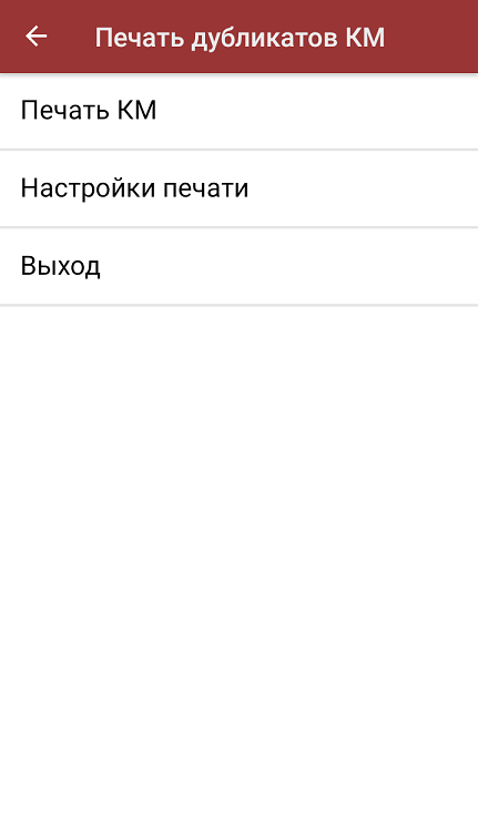 screenshot-1756105037875.png