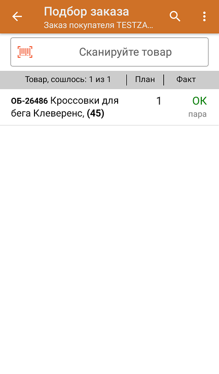 screenshot-1755089073926.png
