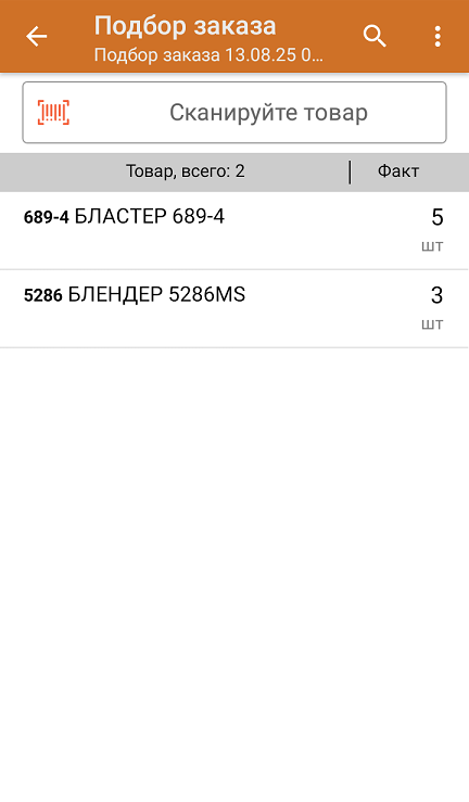 screenshot-1755090218867.png