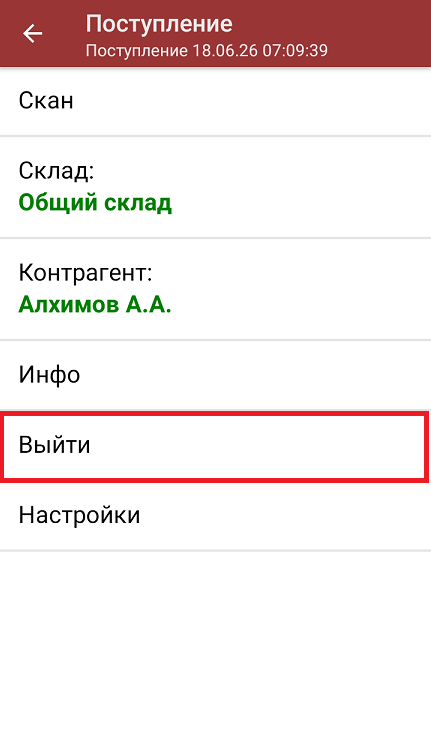 печать этикеток