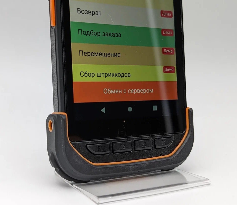Список операций Магазин 15 на тсд АТОЛ Smart.Touch