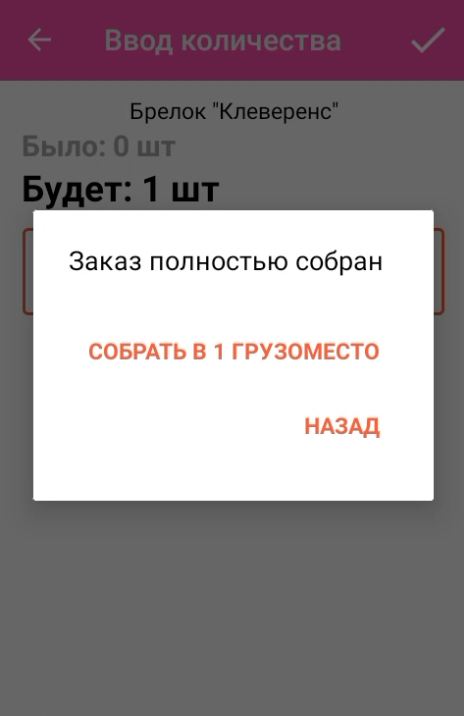 маркетплейс 15