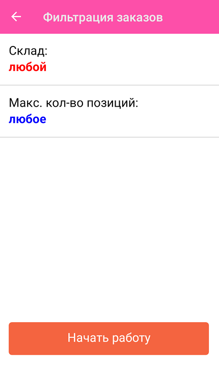 маркетплейс 15