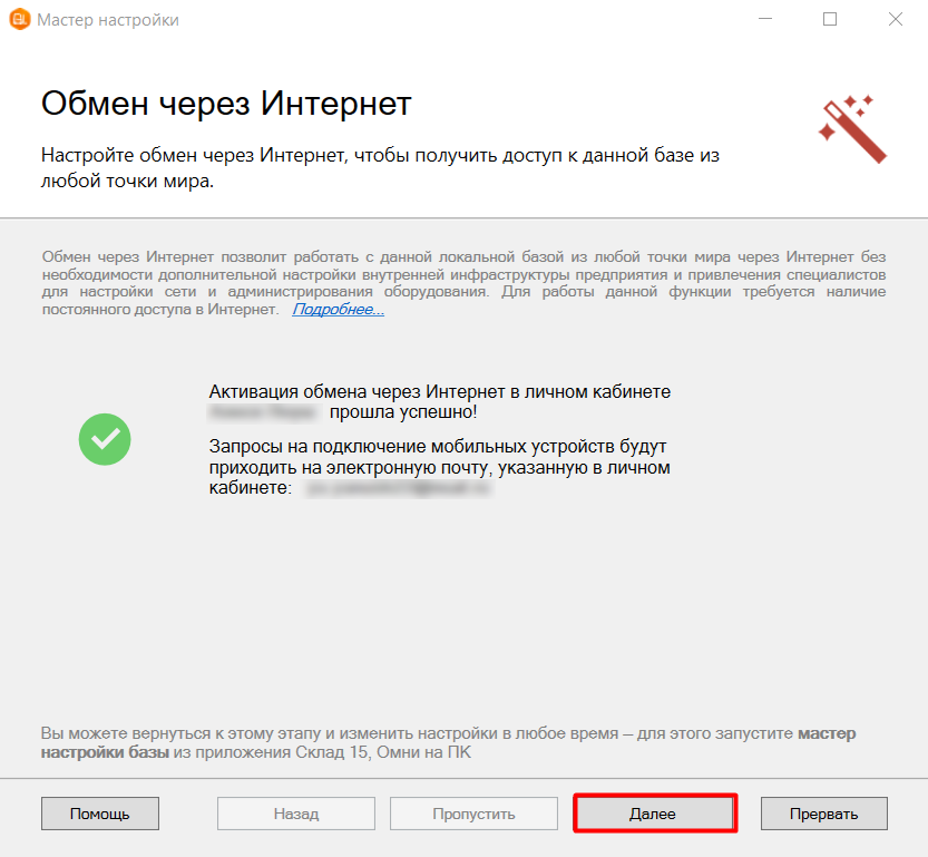 Screenshot_8.png