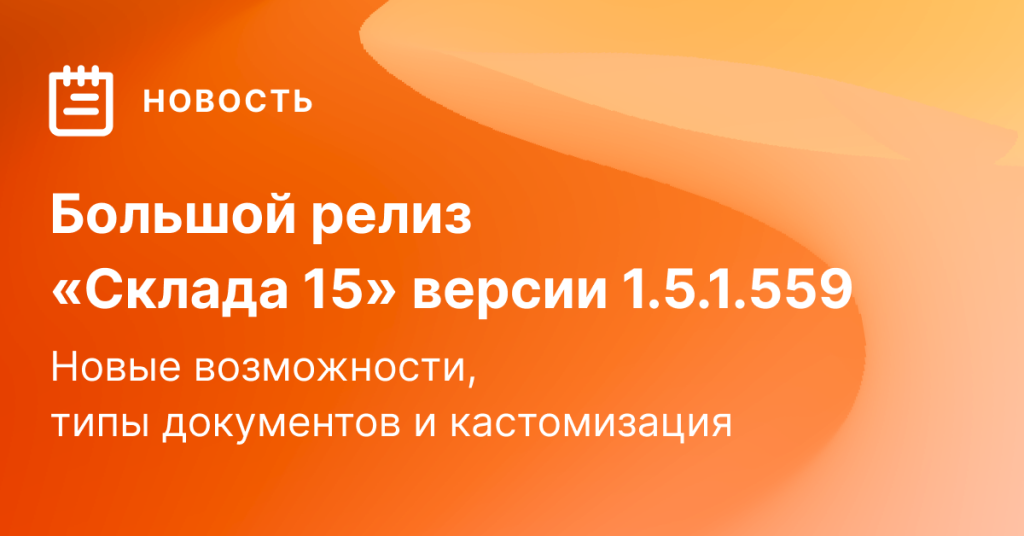 Иллюстрация к статье
