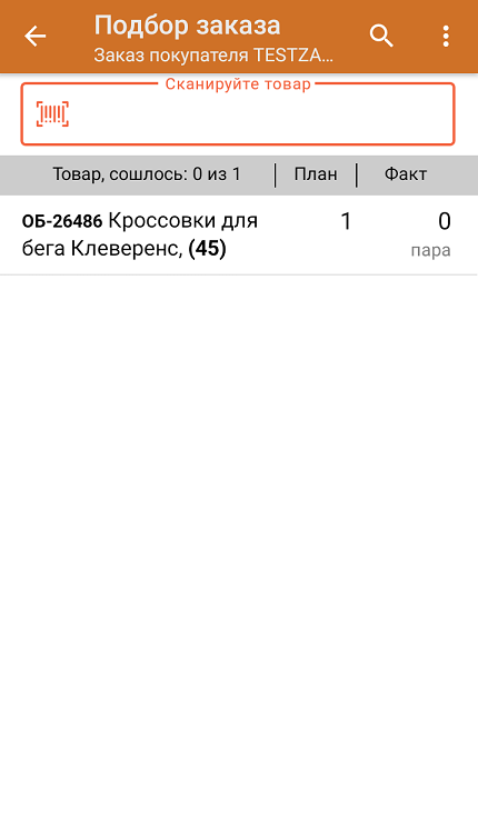 screenshot-1755089053533.png