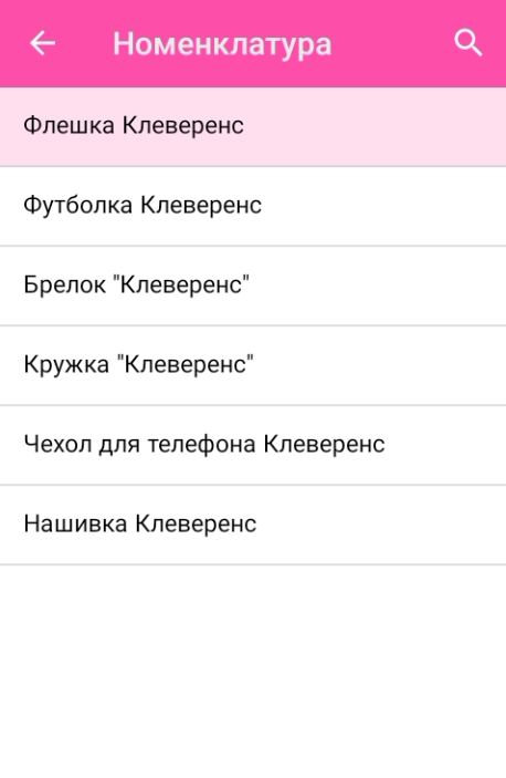 маркетплейс 15