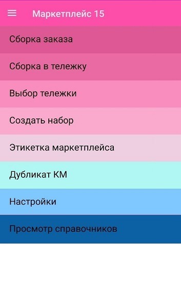 картинка
