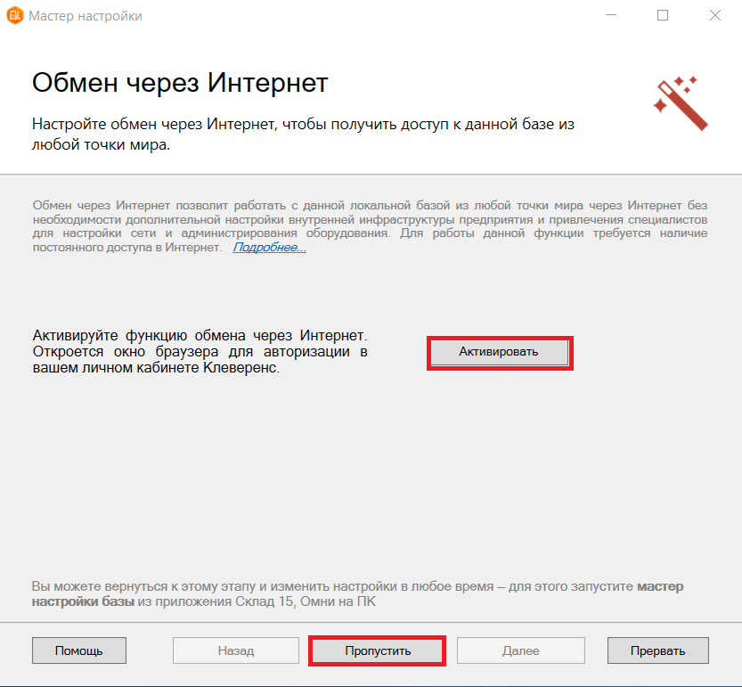 Screenshot_1.png