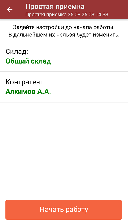 screenshot-1756106228243.png