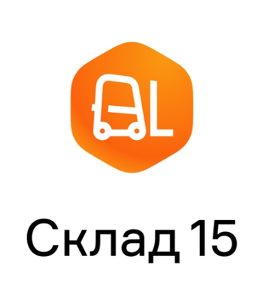 лучший софт для склада 