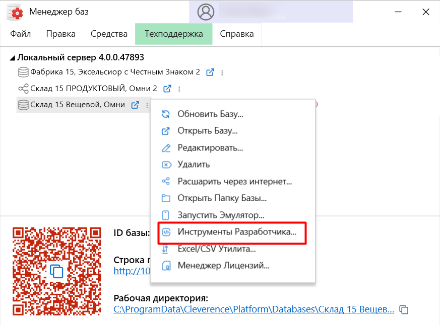 неизвестные шк
