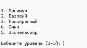 установка линукс