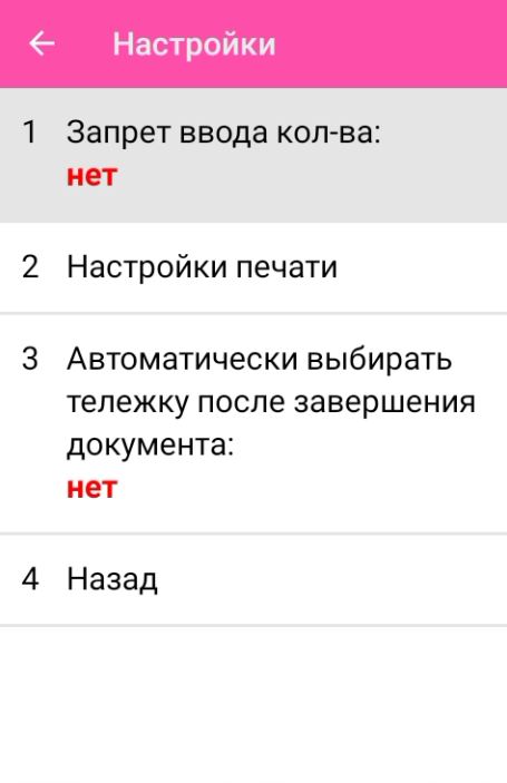 маркетплейс 15