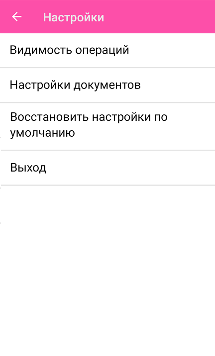 маркетплейс 15