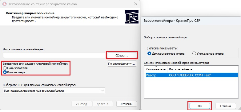Screenshot_4.png