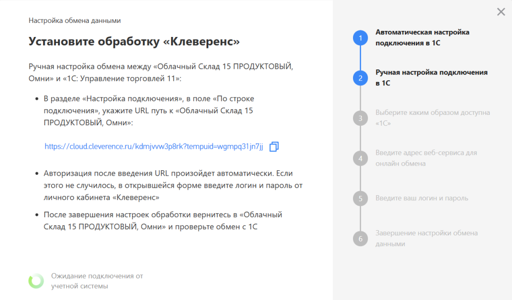 действия с облачной базой
