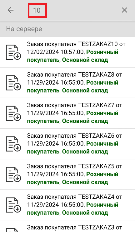 screenshot-1755088764702.png