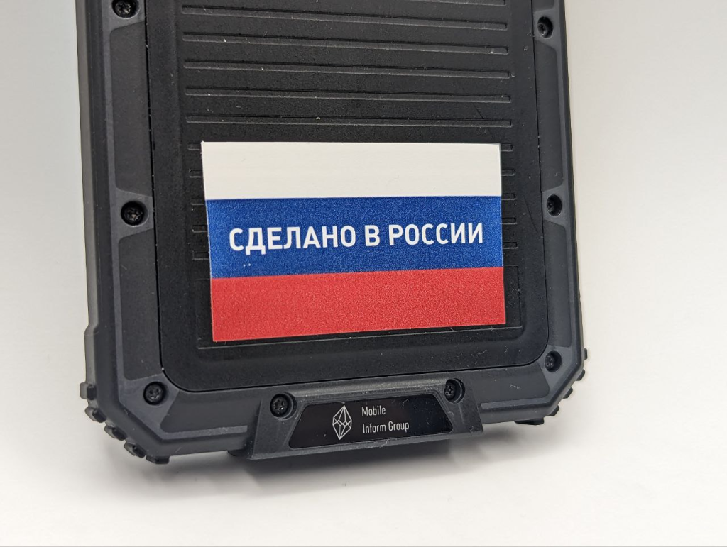 тсд для работы на складе