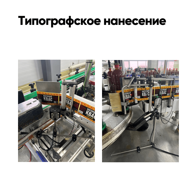 типография
