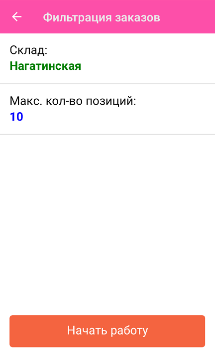 маркетплейс 15