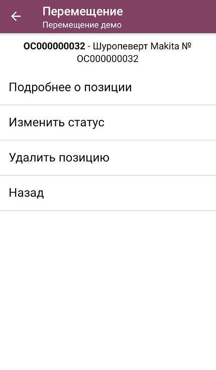 screenshot-1741877615435.png