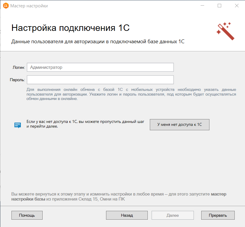 Screenshot_12.png