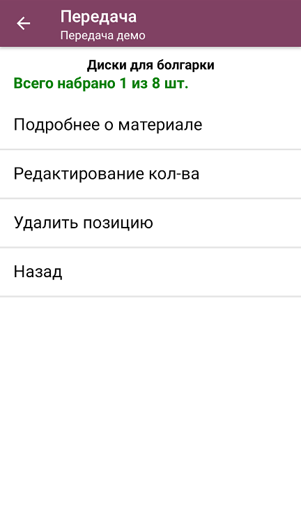screenshot-1741878673933.png
