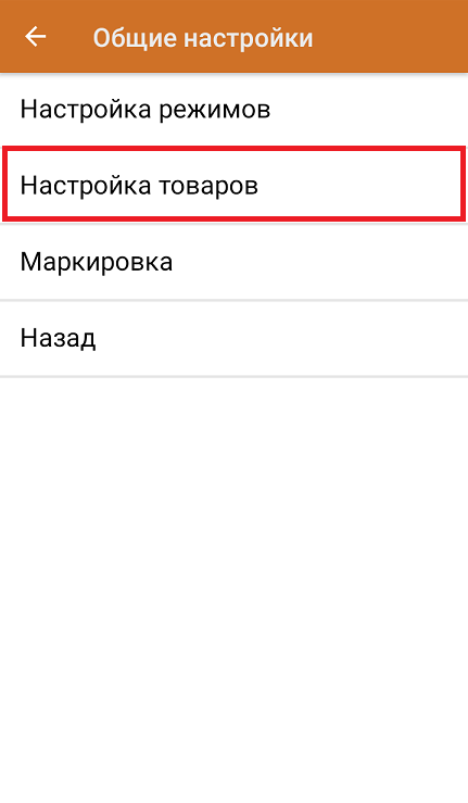 неизвестные шк