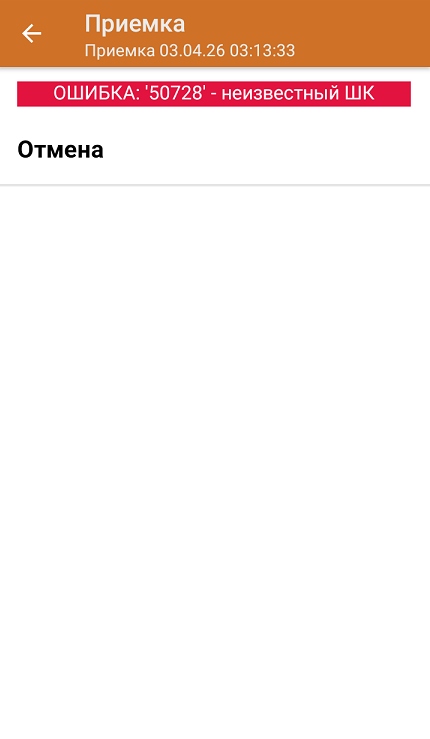 неизвестные шк