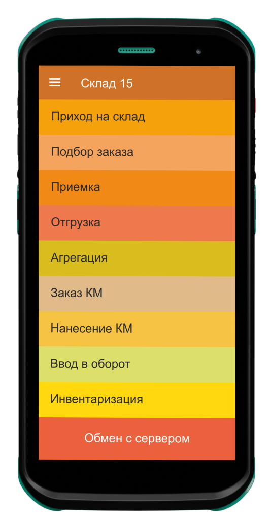Mindeo М50