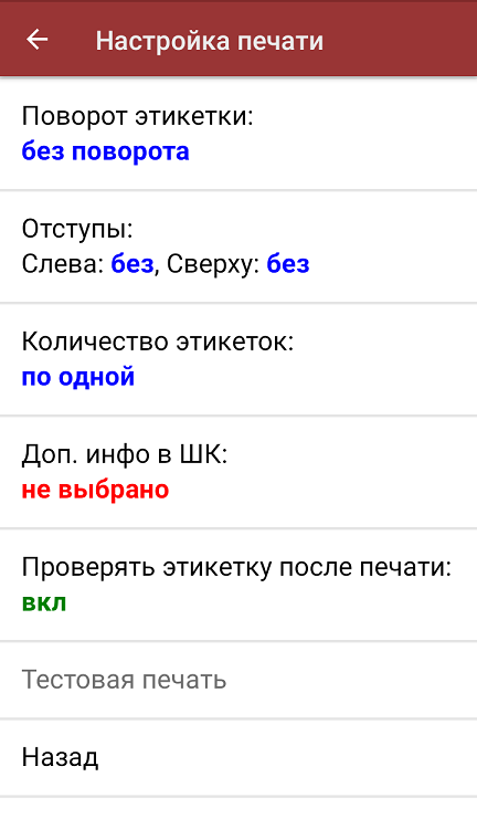 просмотр справочников