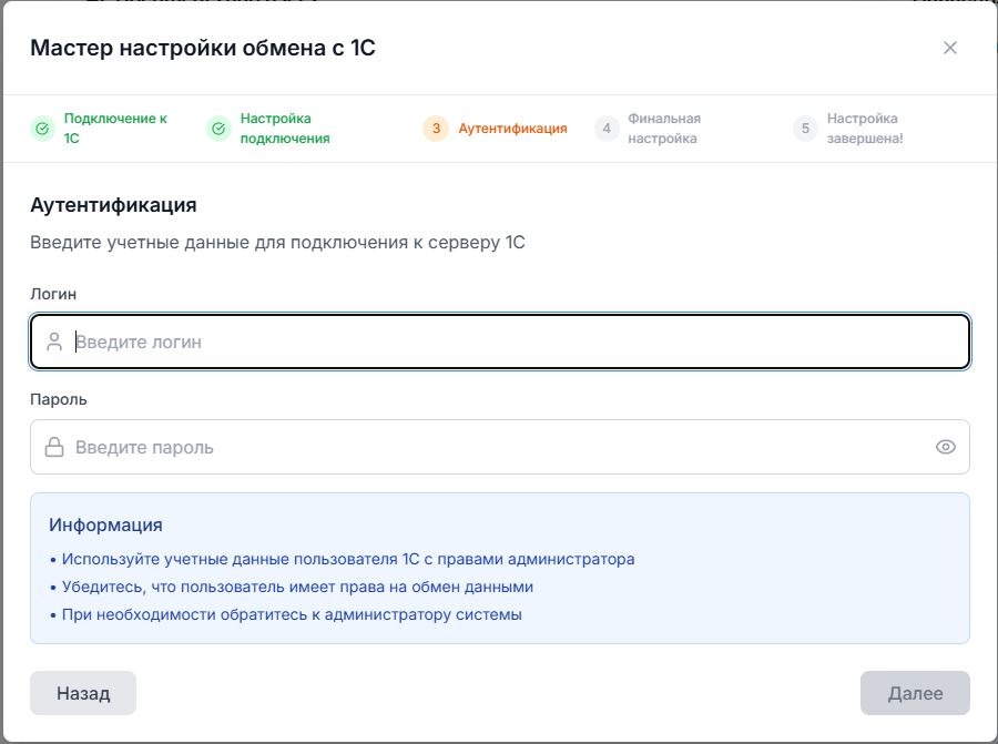 установка линукс