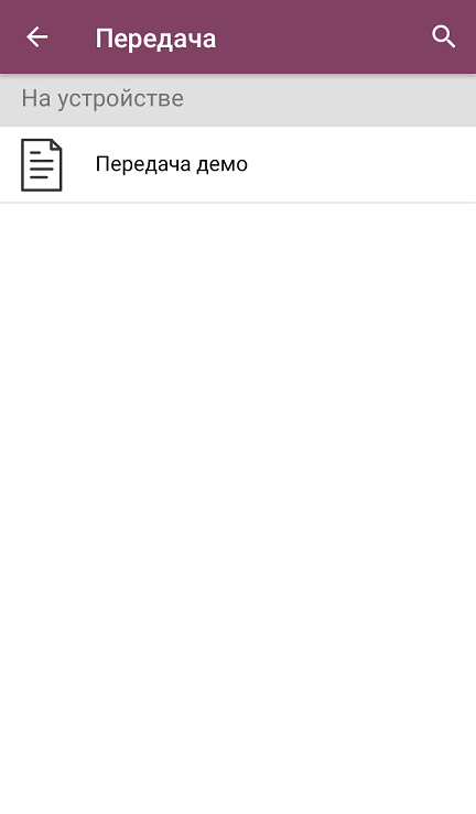 screenshot-1741878145060.png
