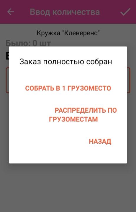 маркетплейс 15