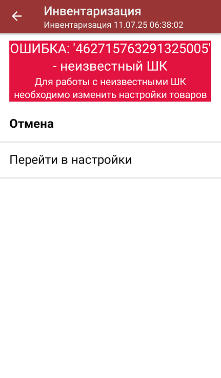 screenshot-1752230329143.png