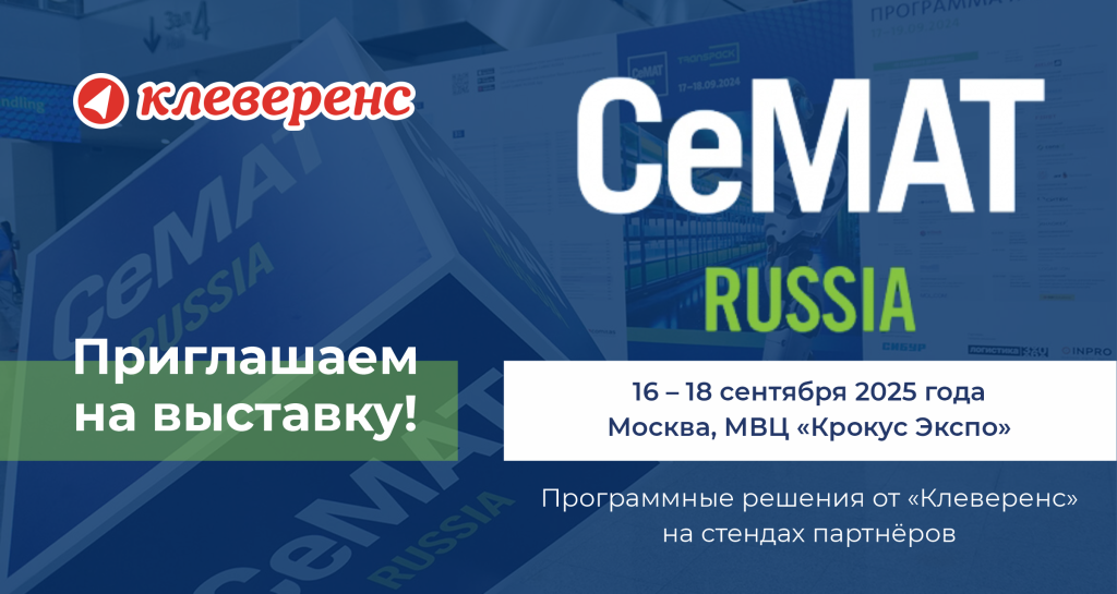 СЕМАТ ОБЛОЖКА.png