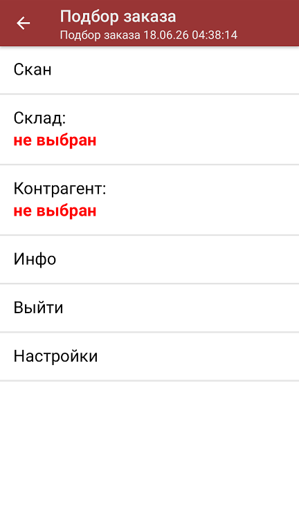 печать чека заказа