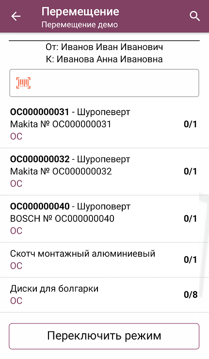 screenshot-1741877094873.png