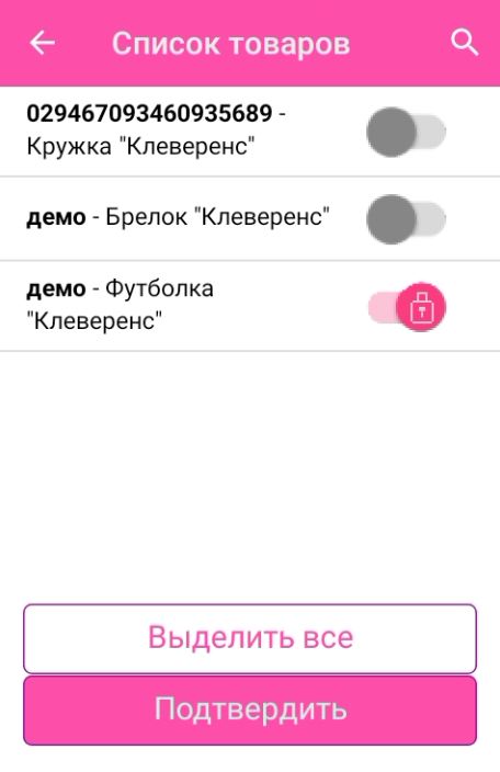 маркетплейс 15