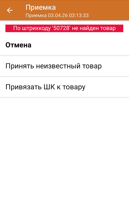 неизвестные шк