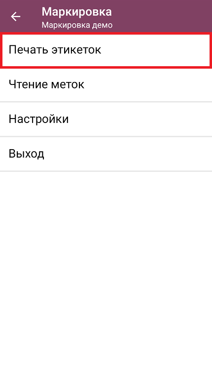 учет 15